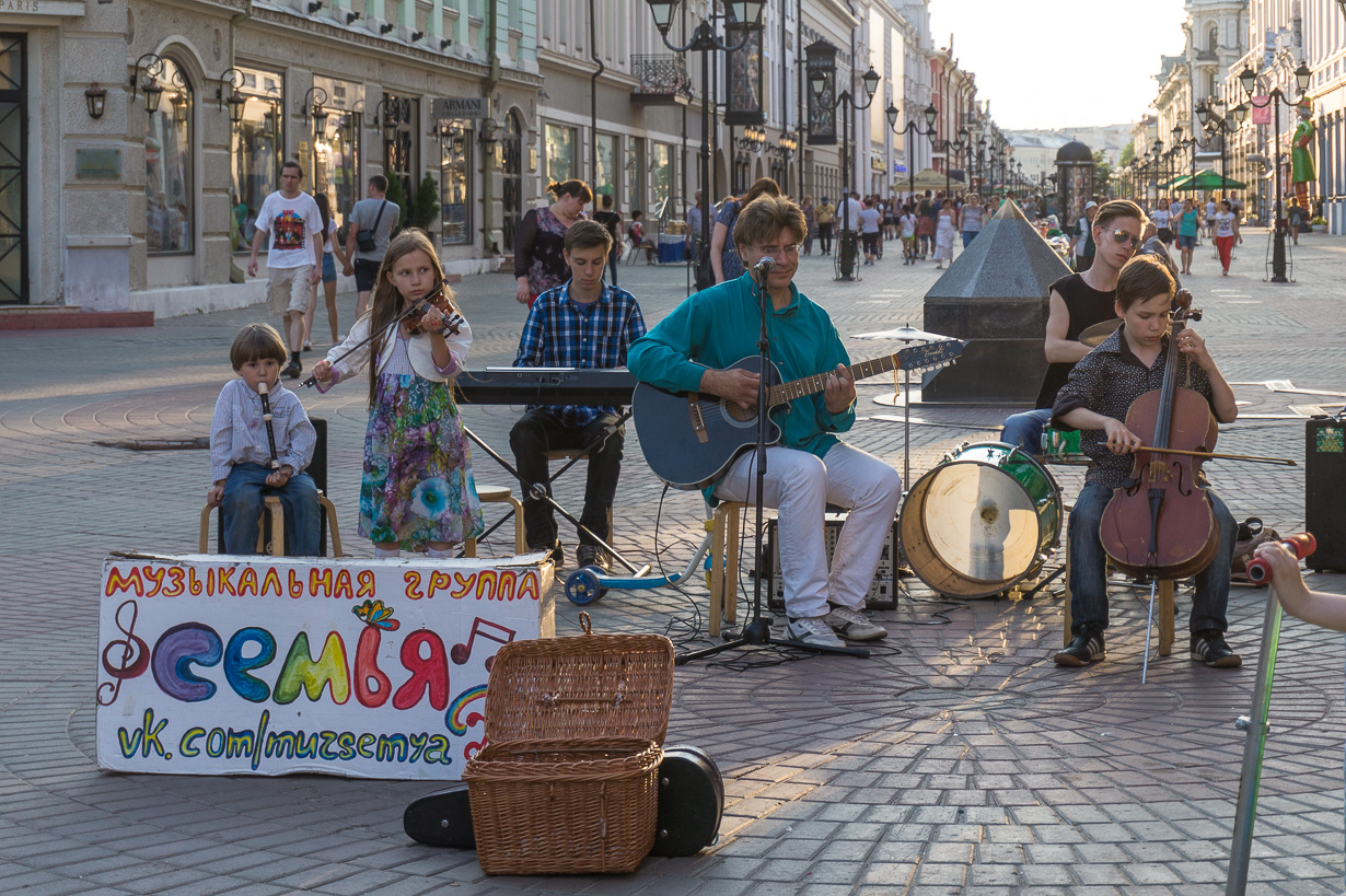 Группа семья. Музыкальная группа семья Казань. Semya Band группа Казань. Казанская группа семья. Группа семья из Казани.